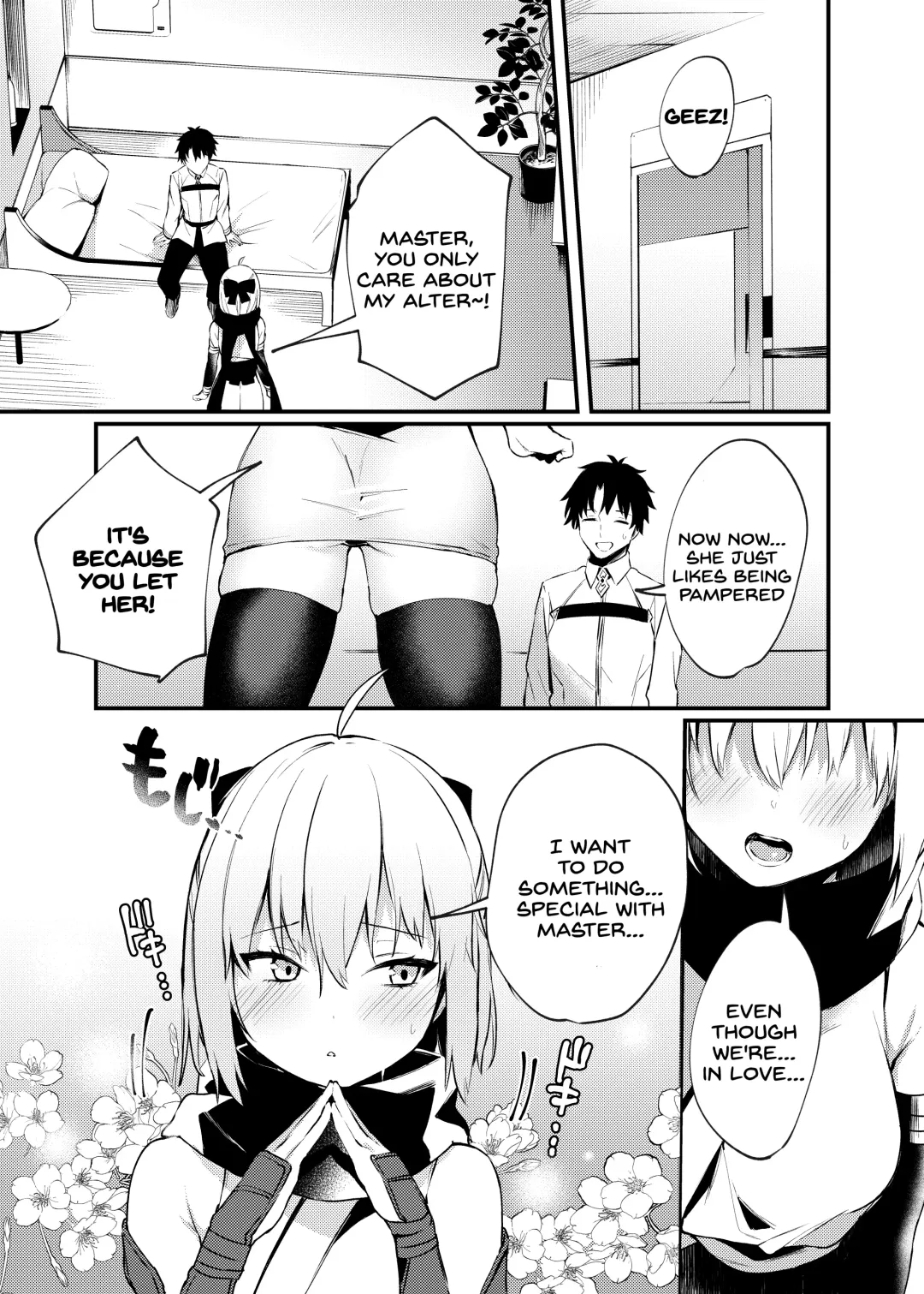 [Danimaru] Okita-san to Icha Love Ecchi Fhentai - Page 3
