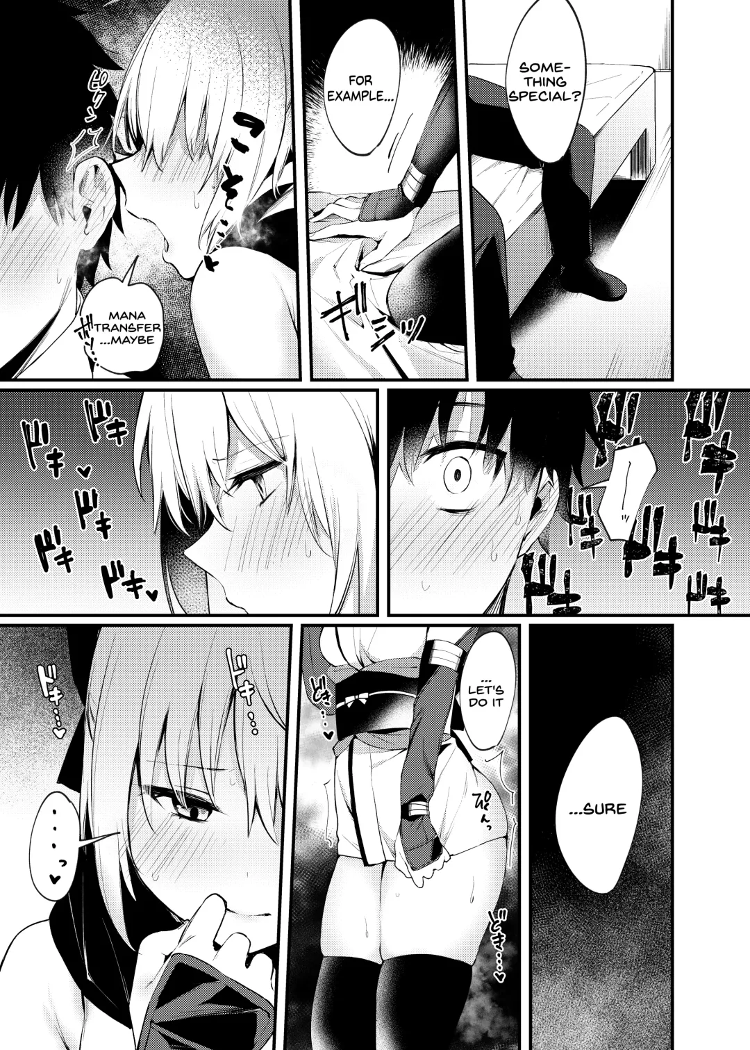 [Danimaru] Okita-san to Icha Love Ecchi Fhentai - Page 4
