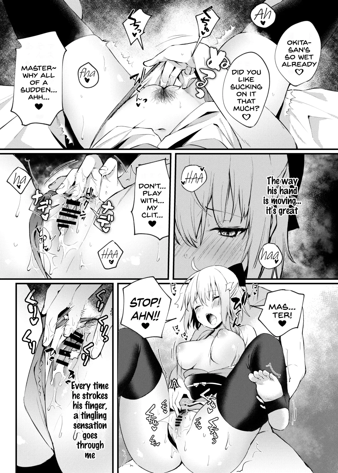 [Danimaru] Okita-san to Icha Love Ecchi Fhentai - Page 8