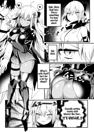 [Danimaru] Okita-san to Icha Love Ecchi Fhentai - Page 2