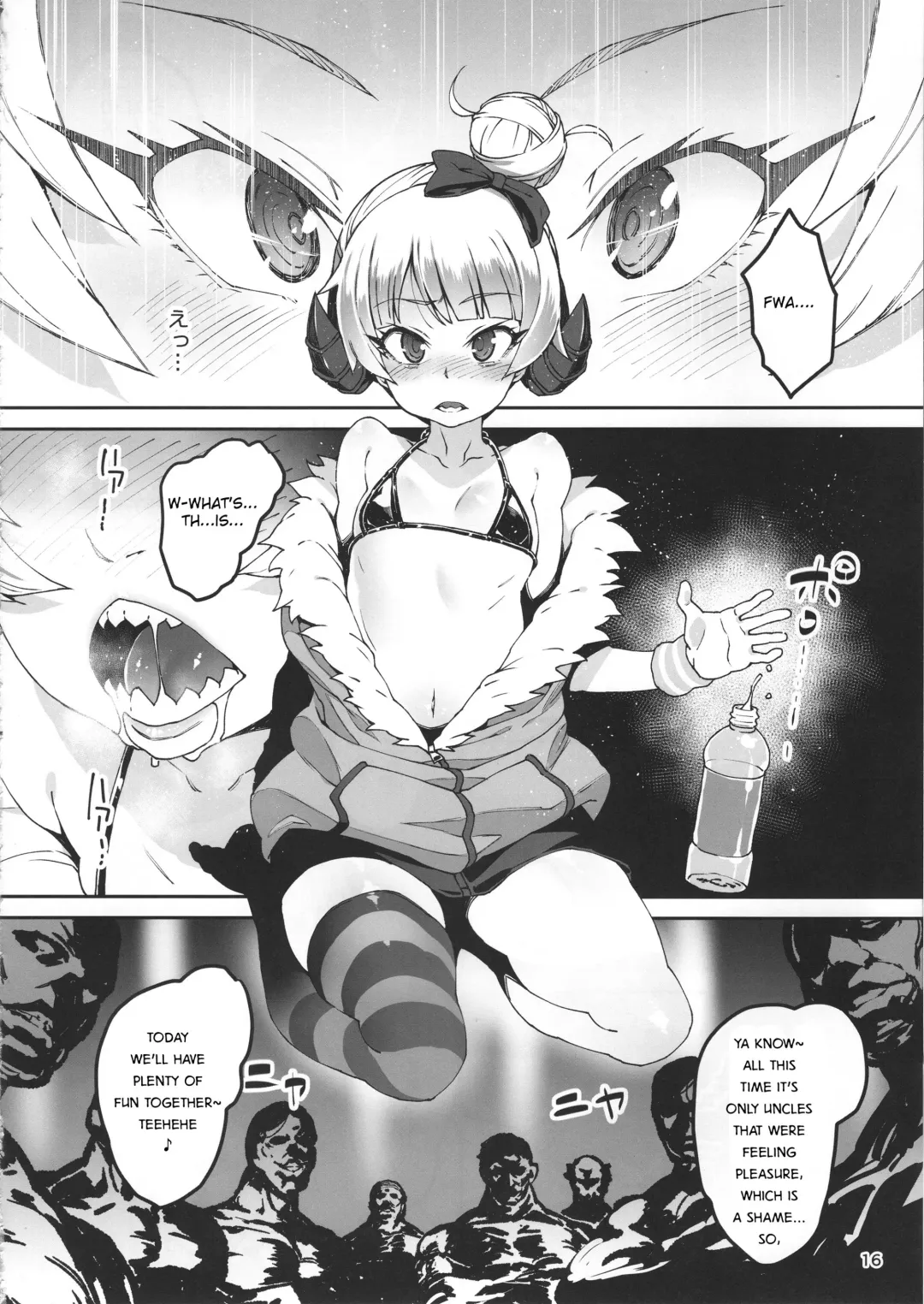 [Cyocyo] Meten Puela LEVEL3 Fhentai - Page 15