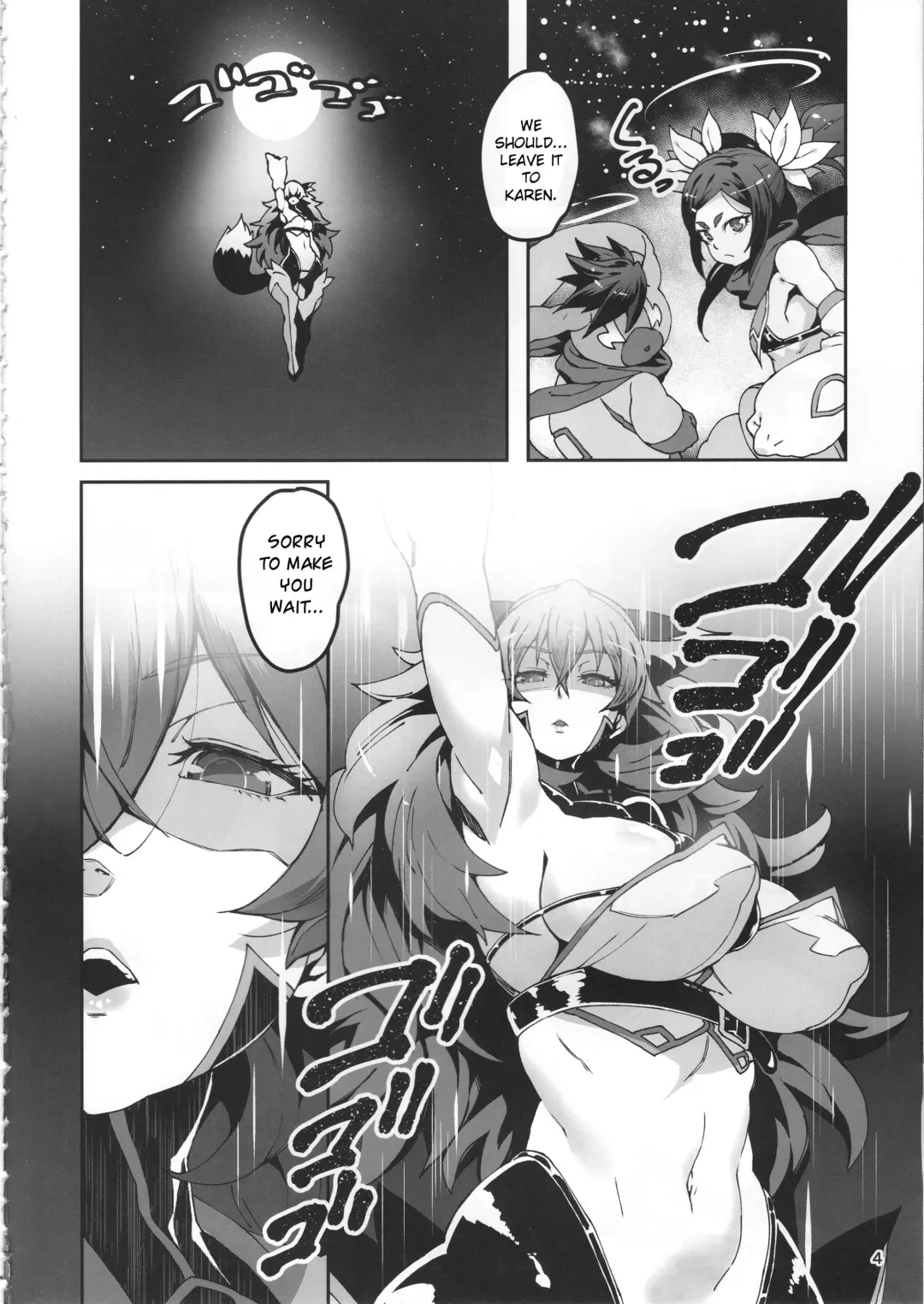 [Cyocyo] Meten Puela LEVEL3 Fhentai - Page 3