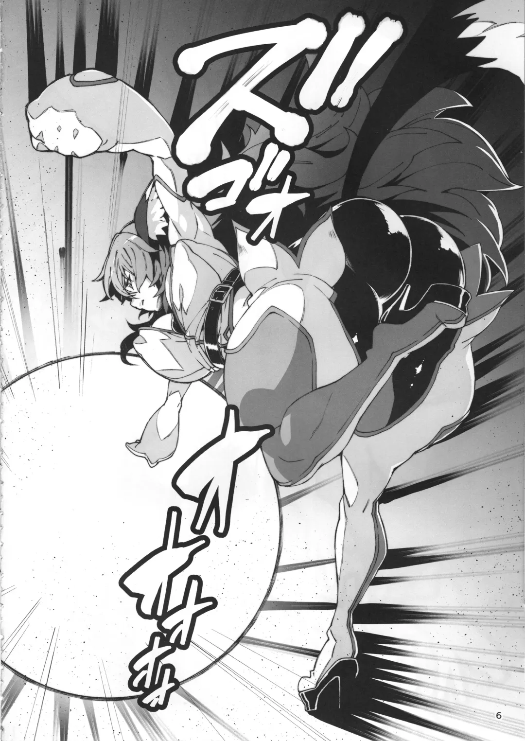 [Cyocyo] Meten Puela LEVEL3 Fhentai - Page 5