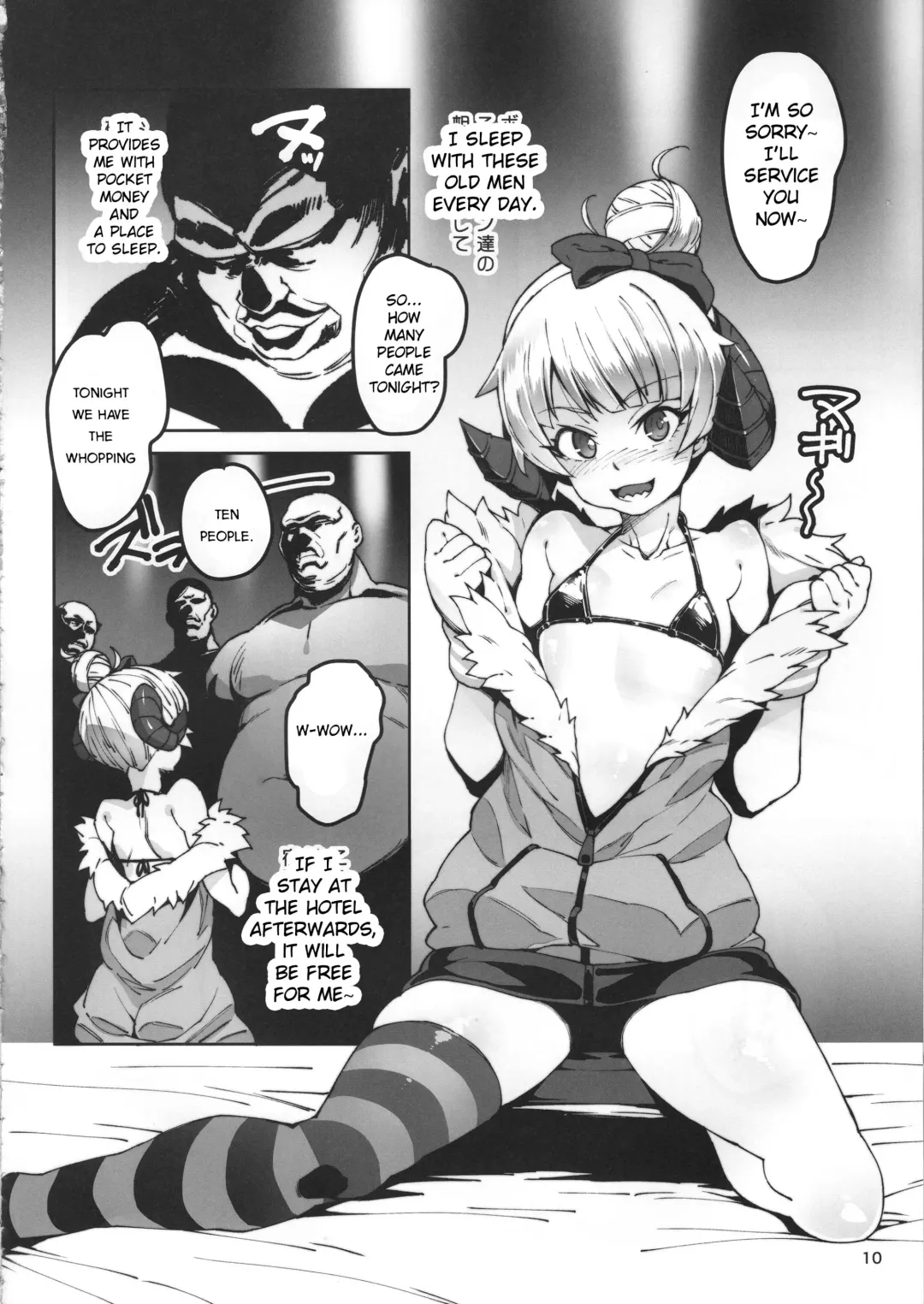 [Cyocyo] Meten Puela LEVEL3 Fhentai - Page 9