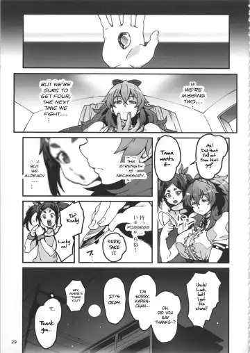 [Cyocyo] Meten Puela LEVEL3 Fhentai - Page 28