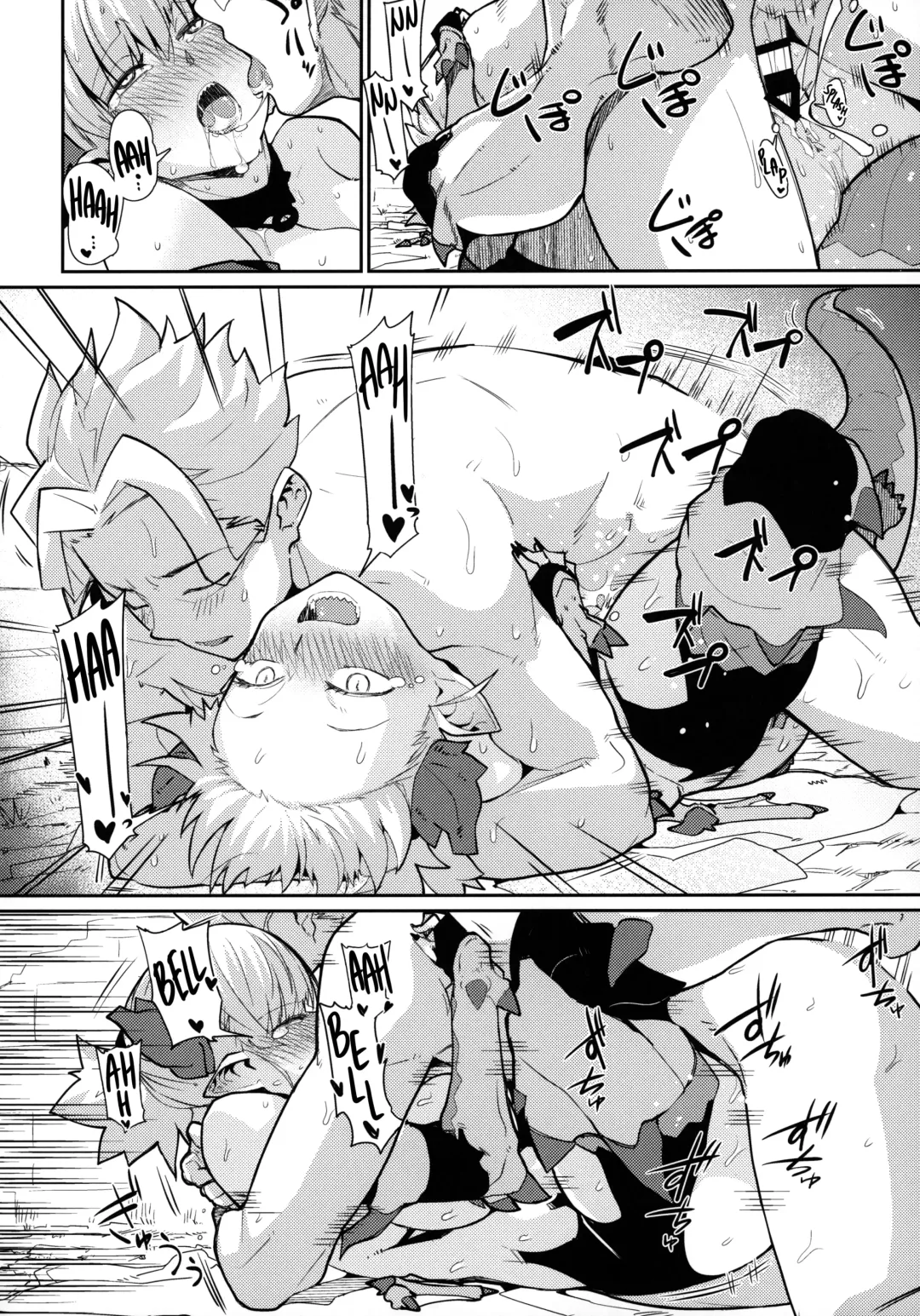 [Miitoban] Dragon Girl Fhentai - Page 26