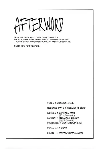 [Miitoban] Dragon Girl Fhentai - Page 30