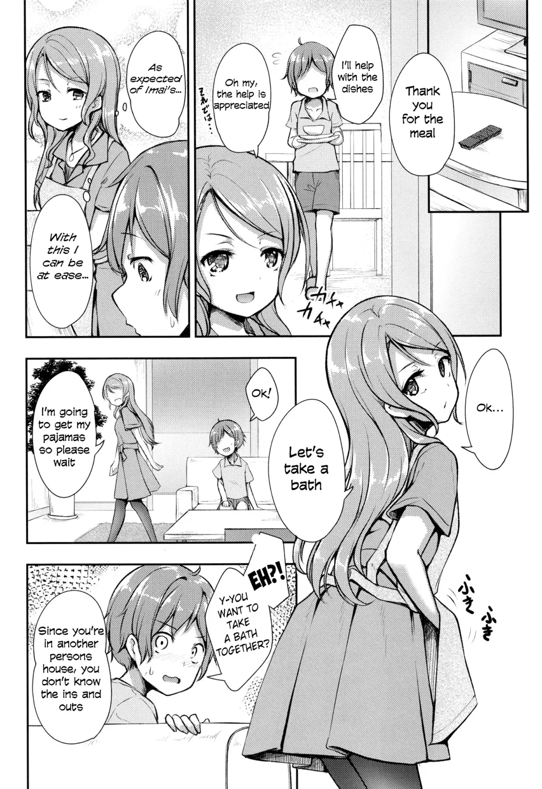 [Getsuyou Yasumi.] Hikawa House's Hospitality Fhentai - Page 4