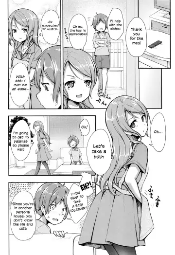 [Getsuyou Yasumi.] Hikawa House's Hospitality Fhentai - Page 4