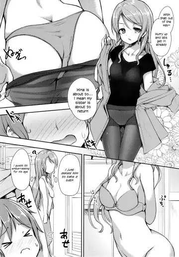 [Getsuyou Yasumi.] Hikawa House's Hospitality Fhentai - Page 5