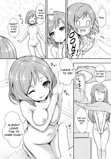 [Getsuyou Yasumi.] Hikawa House's Hospitality Fhentai - Page 9