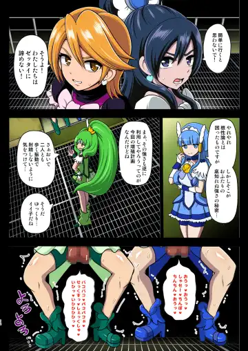 [Akuochisukii Sensei] Smile Parasite, Sonogo. Fhentai - Page 12