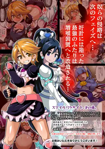 [Akuochisukii Sensei] Smile Parasite, Sonogo. Fhentai - Page 51