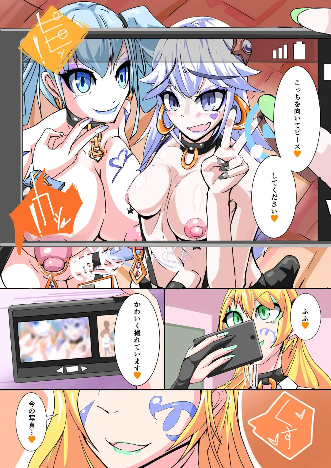 [Aruma] Futanari dorei gakuen-ka keikaku 5 Fhentai - Page 29