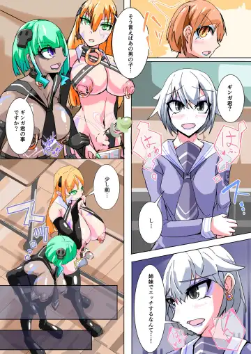 [Aruma] Futanari dorei gakuen-ka keikaku 5 Fhentai - Page 6