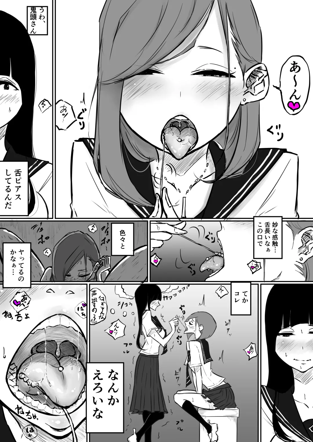 [Pandacorya] Rika de Konna Jikken Atta yo ne Yuri Fhentai - Page 3