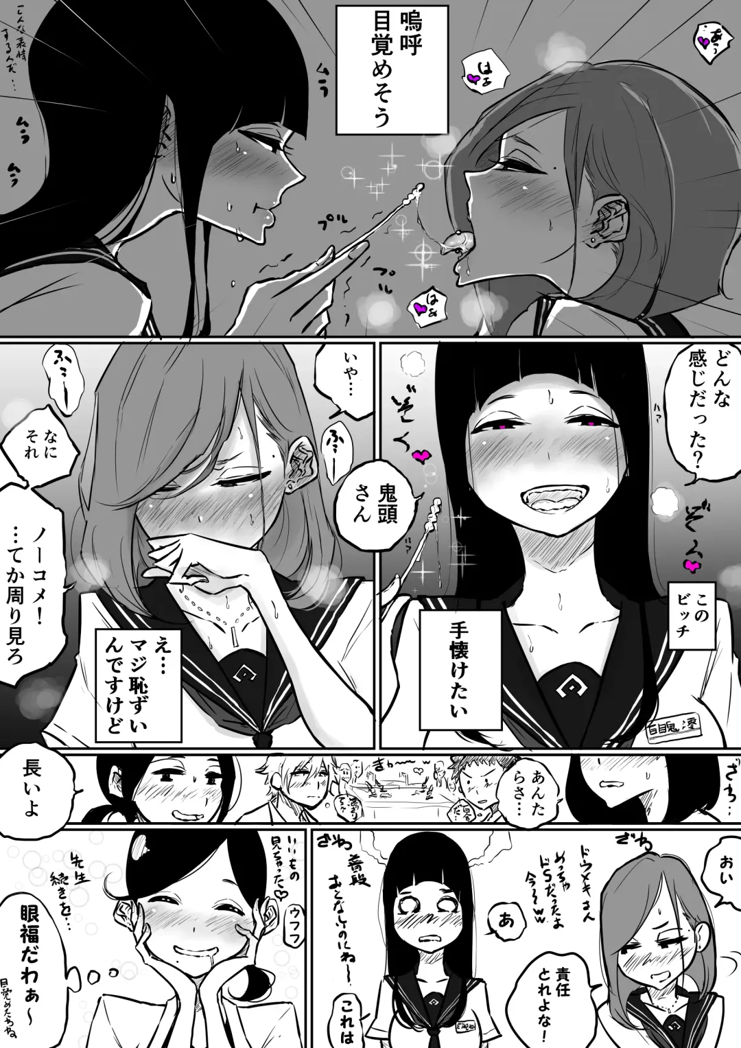 [Pandacorya] Rika de Konna Jikken Atta yo ne Yuri Fhentai - Page 4