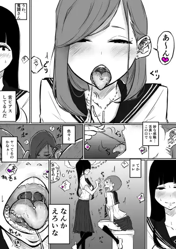 [Pandacorya] Rika de Konna Jikken Atta yo ne Yuri Fhentai - Page 3