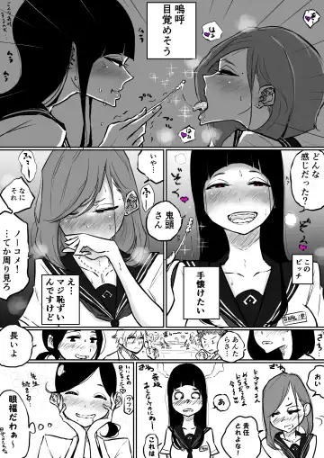 [Pandacorya] Rika de Konna Jikken Atta yo ne Yuri Fhentai - Page 4