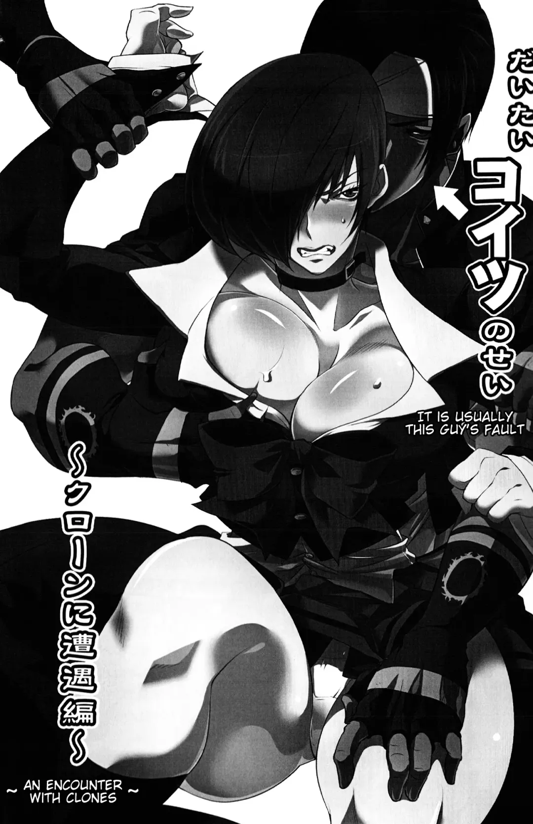 [Shichii Jurio] Daitai Koitsu no Sei ~Clone ni Souguu Hen~ Fhentai - Page 2