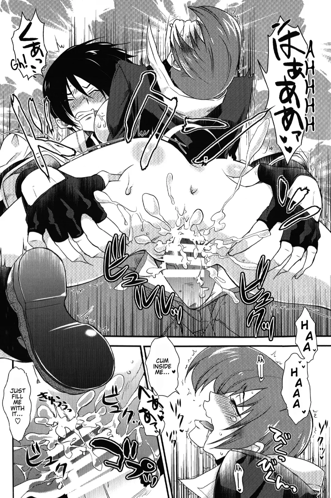 [Shichii Jurio] Daitai Koitsu no Sei ~Clone ni Souguu Hen~ Fhentai - Page 23