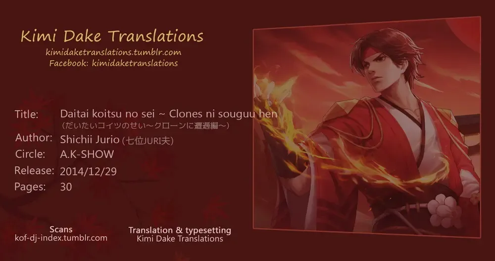 [Shichii Jurio] Daitai Koitsu no Sei ~Clone ni Souguu Hen~ Fhentai - Page 31