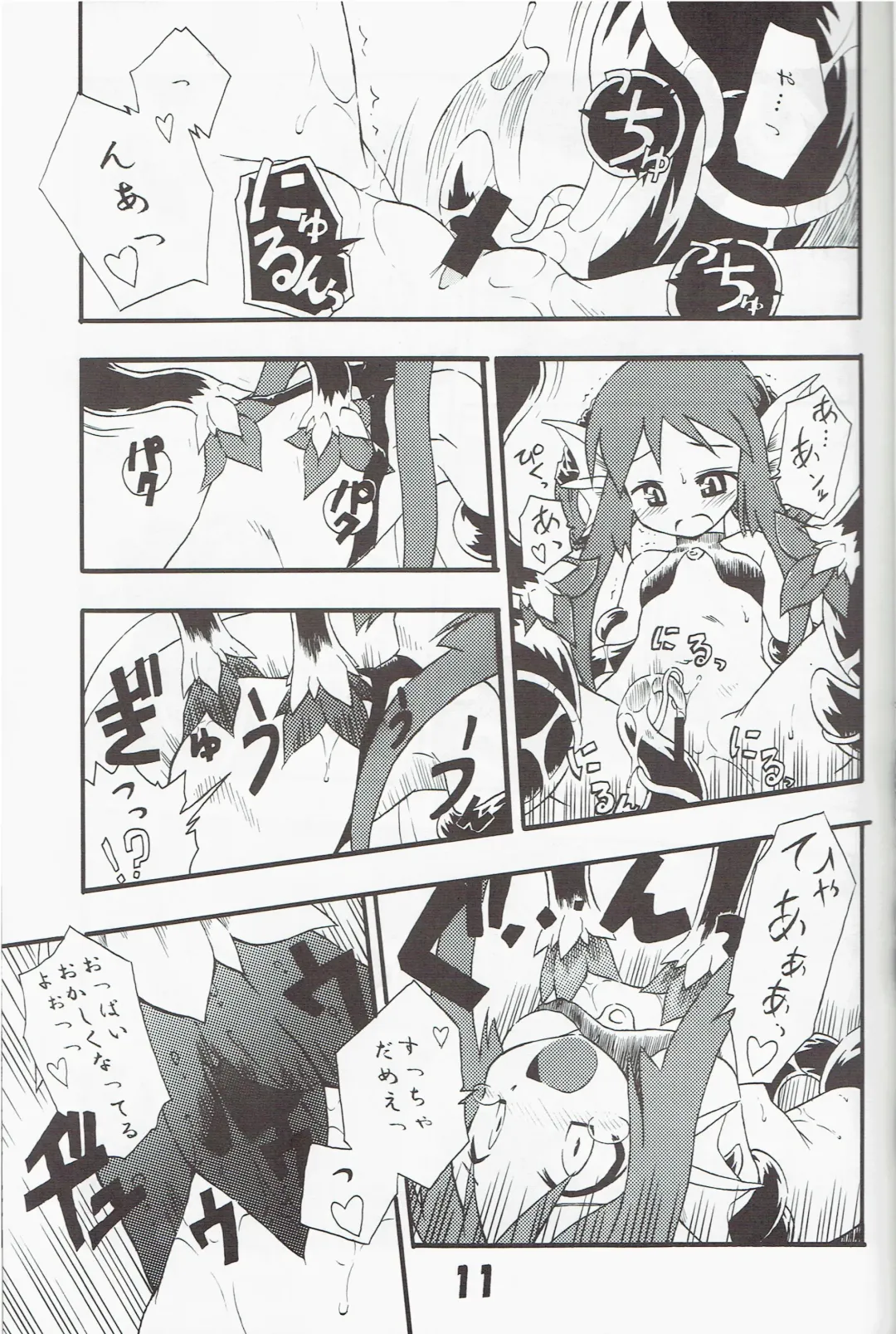 [Tomoshibi Hidekazu] Syokuzin Fhentai - Page 10