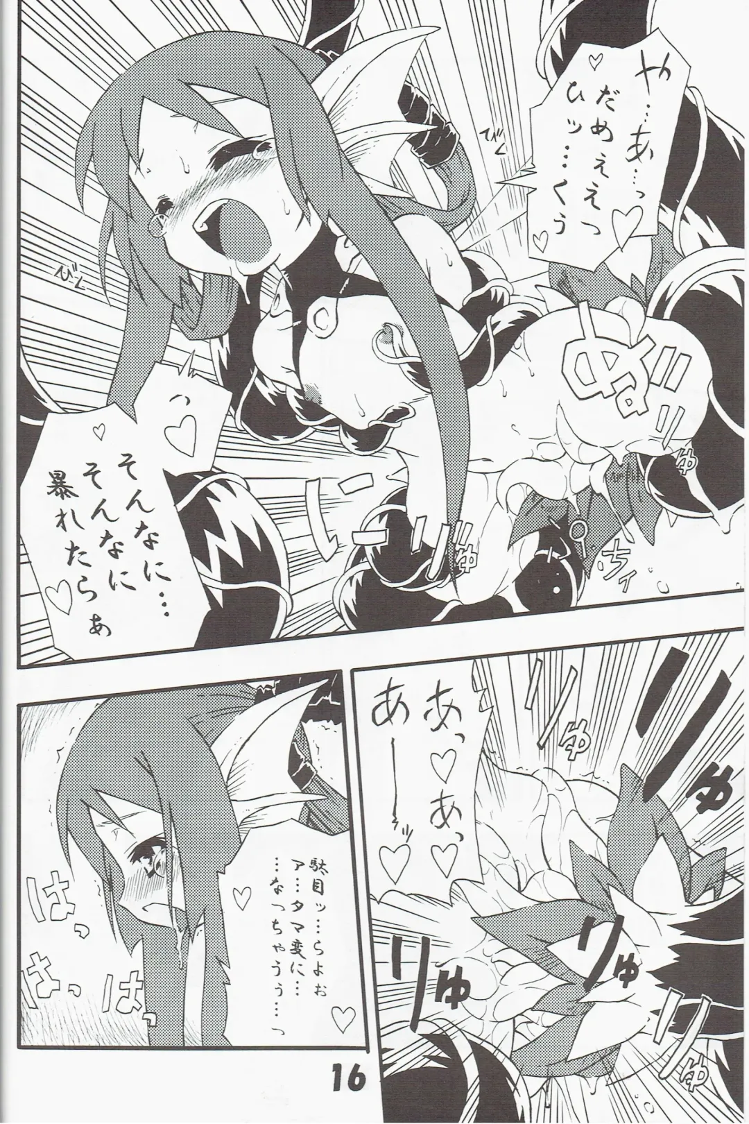 [Tomoshibi Hidekazu] Syokuzin Fhentai - Page 15