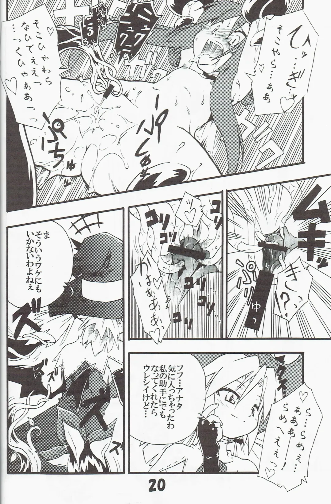 [Tomoshibi Hidekazu] Syokuzin Fhentai - Page 19