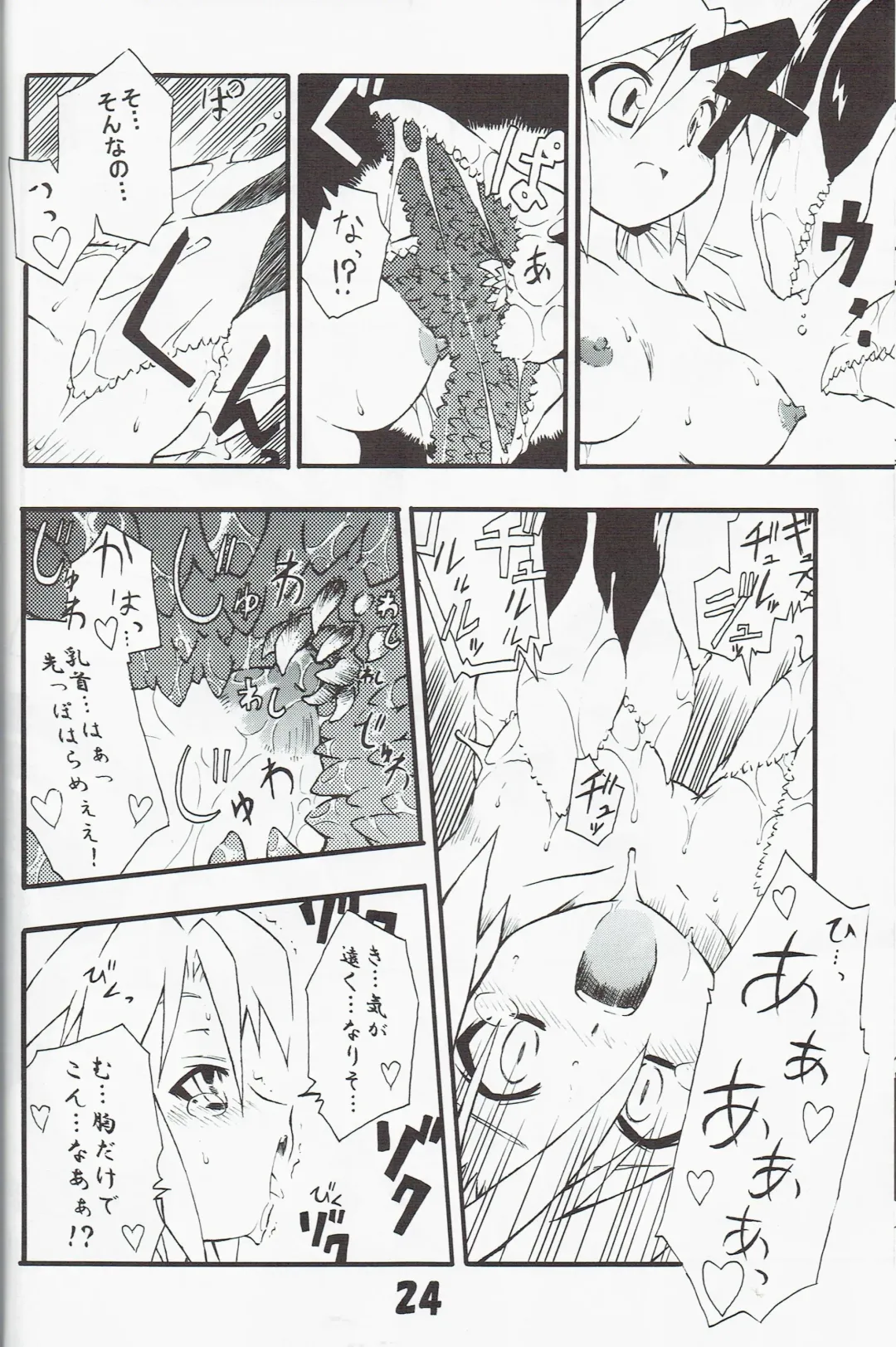 [Tomoshibi Hidekazu] Syokuzin Fhentai - Page 23