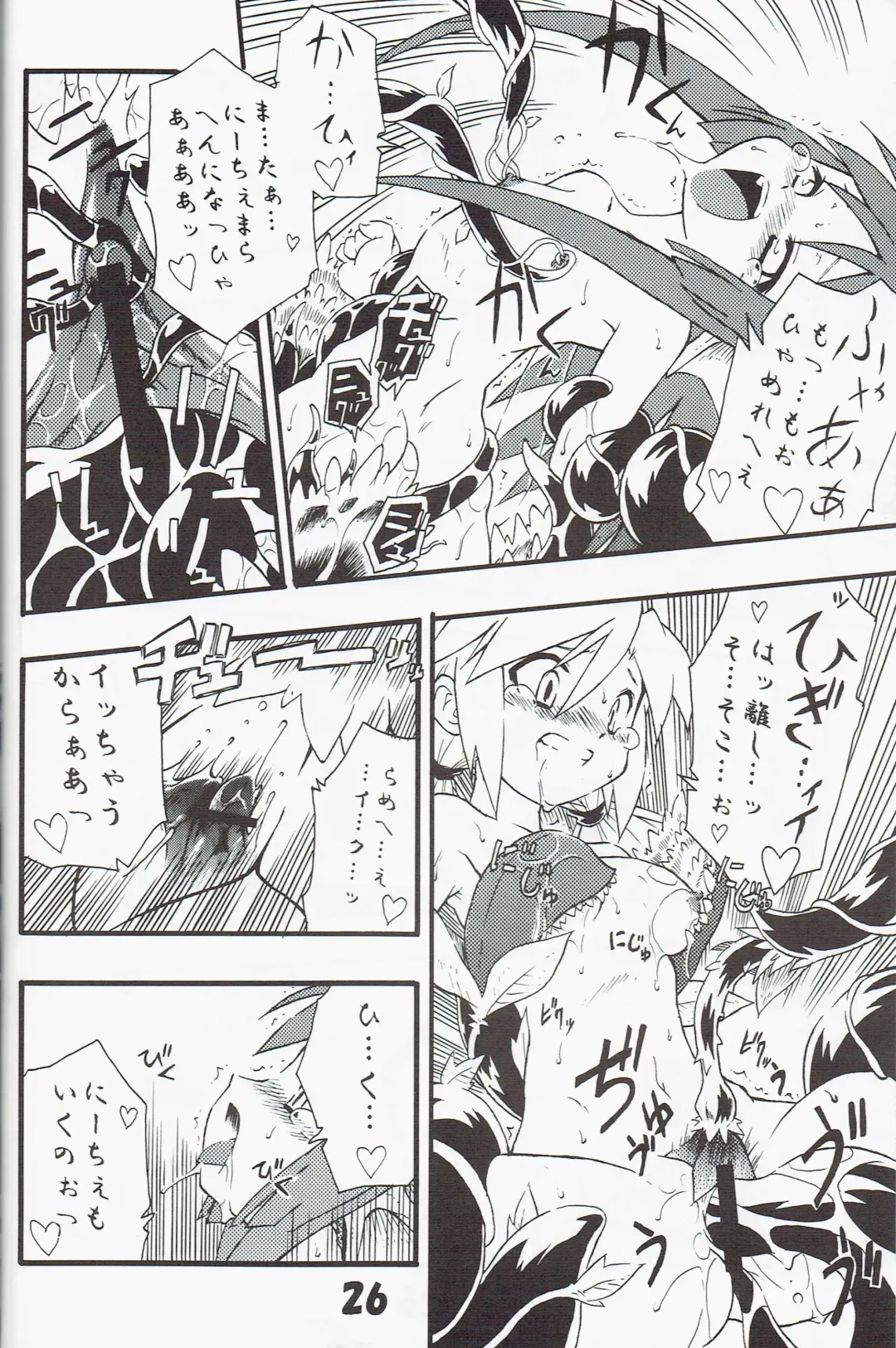 [Tomoshibi Hidekazu] Syokuzin Fhentai - Page 25