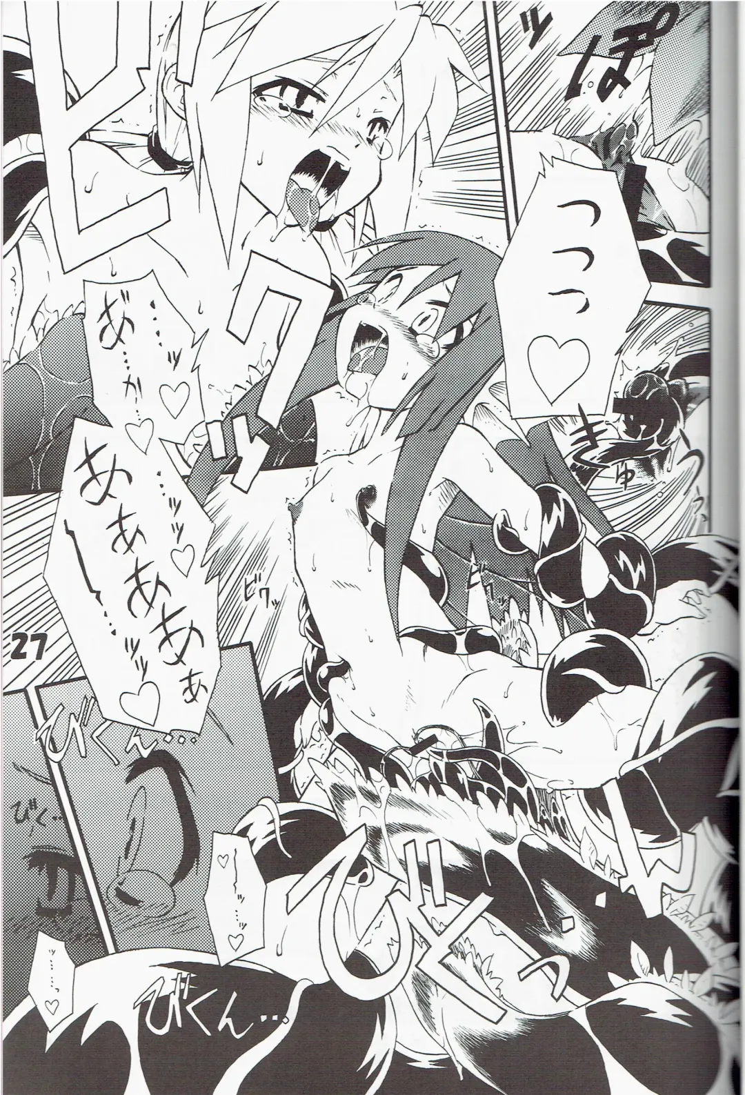 [Tomoshibi Hidekazu] Syokuzin Fhentai - Page 26