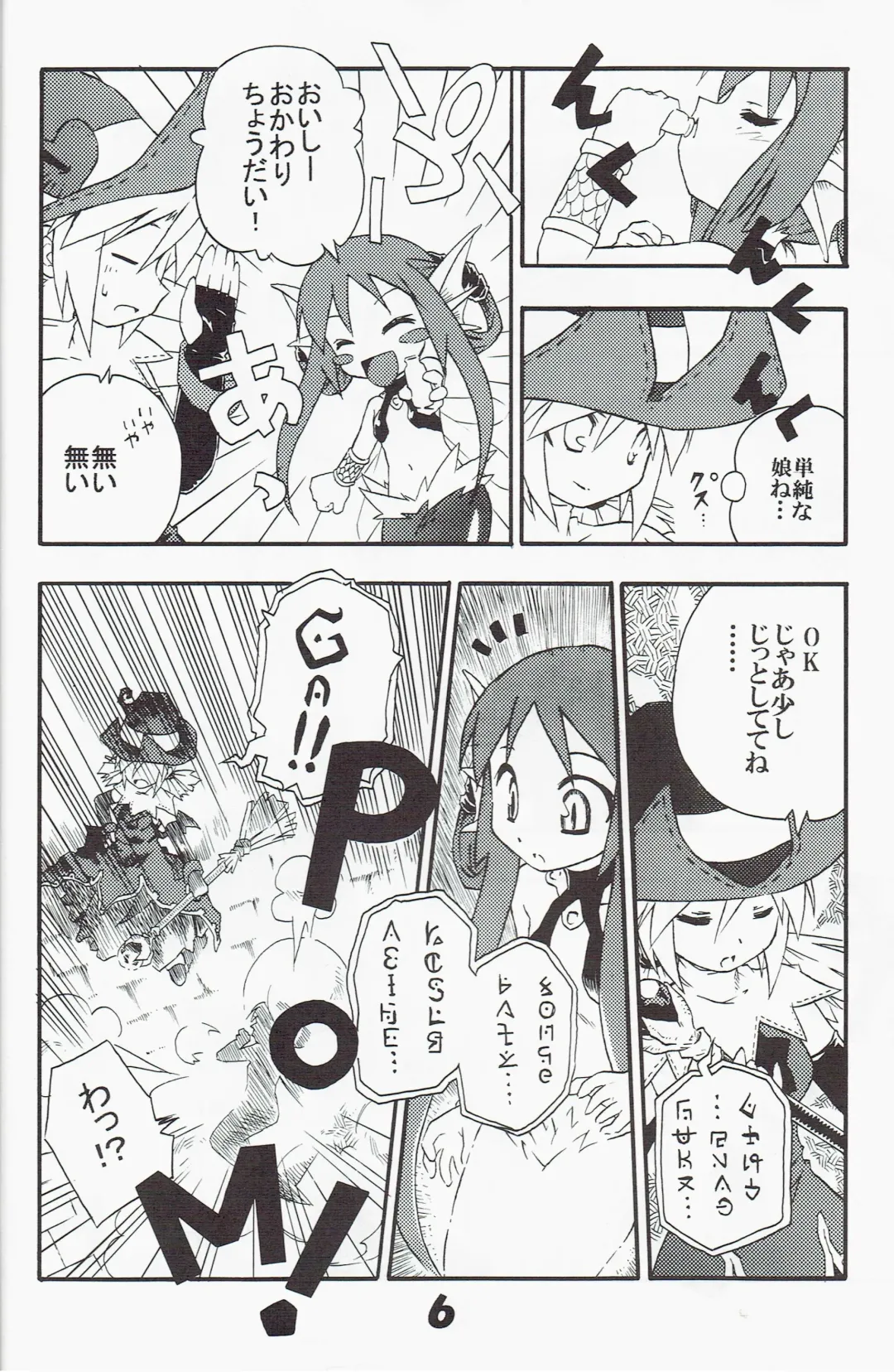 [Tomoshibi Hidekazu] Syokuzin Fhentai - Page 5