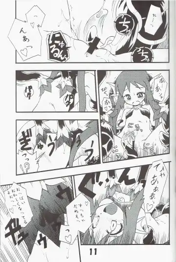 [Tomoshibi Hidekazu] Syokuzin Fhentai - Page 10