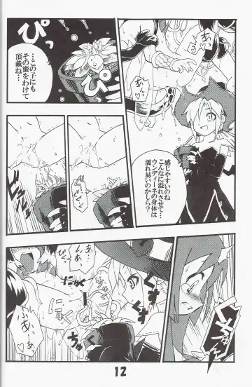 [Tomoshibi Hidekazu] Syokuzin Fhentai - Page 11