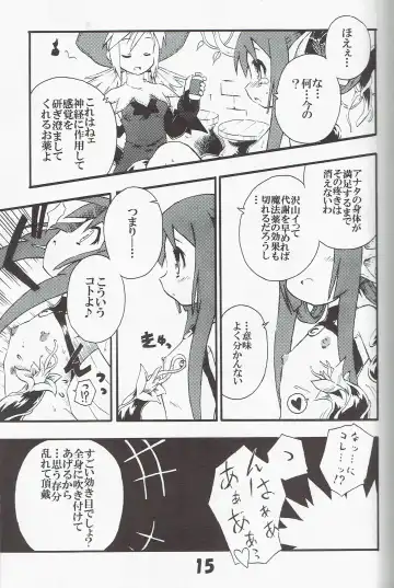 [Tomoshibi Hidekazu] Syokuzin Fhentai - Page 14