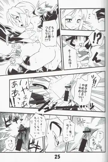 [Tomoshibi Hidekazu] Syokuzin Fhentai - Page 24