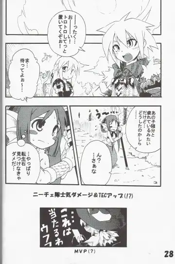 [Tomoshibi Hidekazu] Syokuzin Fhentai - Page 27