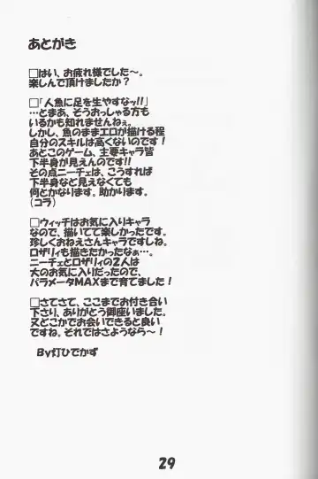 [Tomoshibi Hidekazu] Syokuzin Fhentai - Page 28