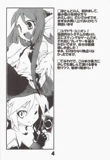 [Tomoshibi Hidekazu] Syokuzin Fhentai - Page 3