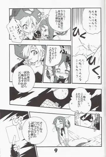 [Tomoshibi Hidekazu] Syokuzin Fhentai - Page 8