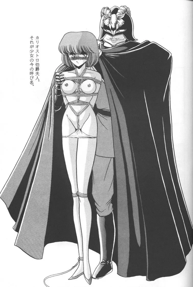 [Horikawa Gorou] Junketsu Fhentai - Page 4