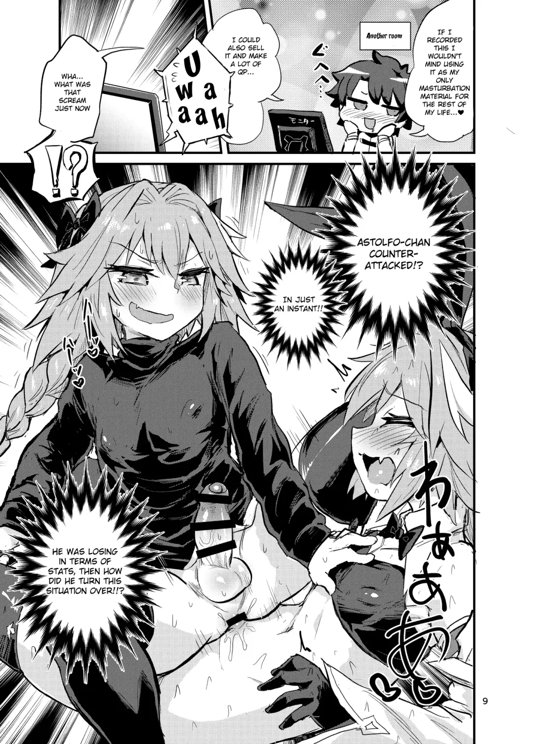 [Magifuro Konnyaku] Astoltolfo Fhentai - Page 8