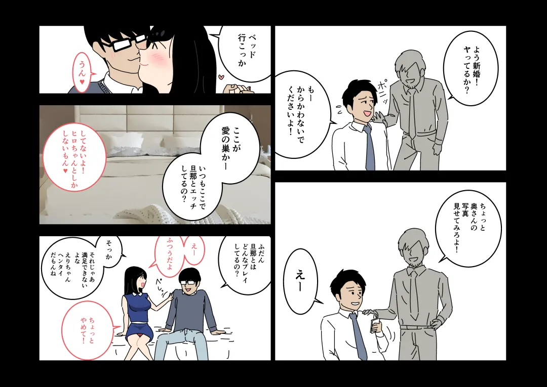 Furin 24 Fhentai - Page 10