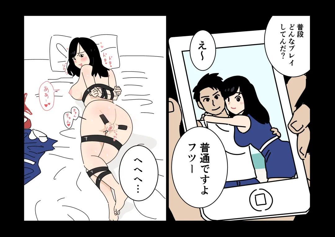 Furin 24 Fhentai - Page 12