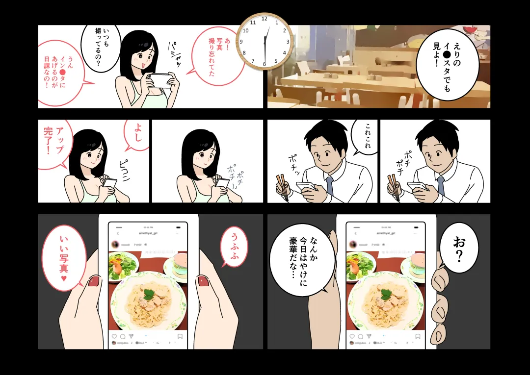 Furin 24 Fhentai - Page 24