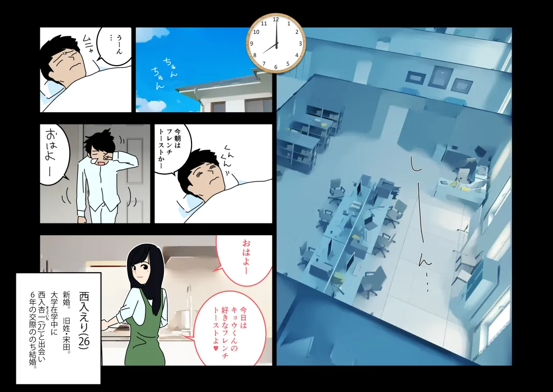 Furin 24 Fhentai - Page 3