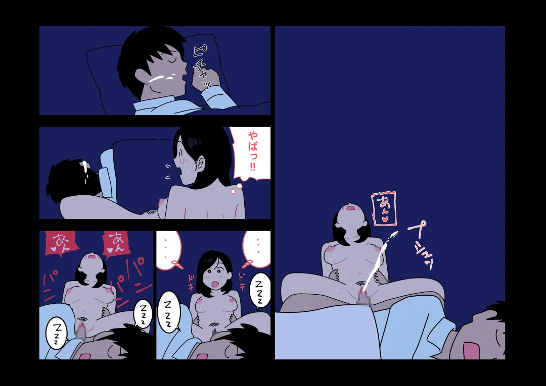 Furin 24 Fhentai - Page 37