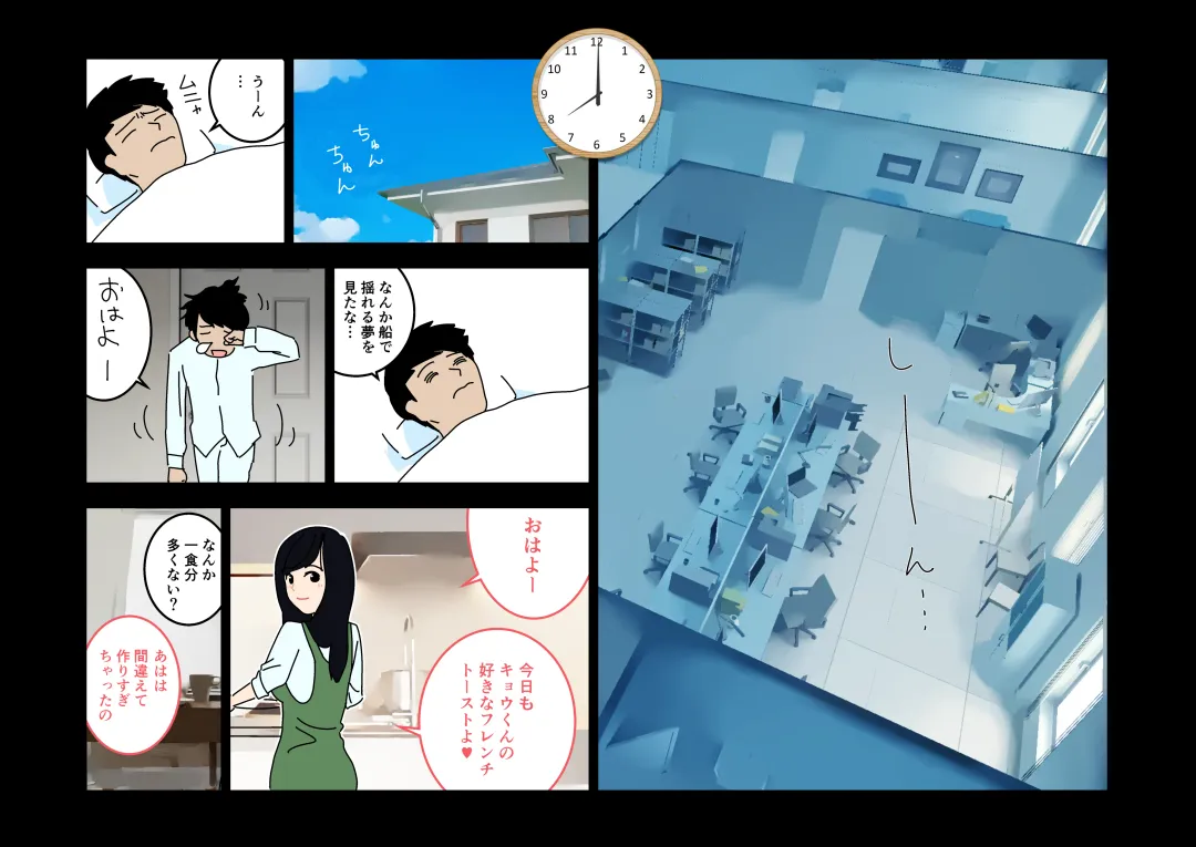 Furin 24 Fhentai - Page 39