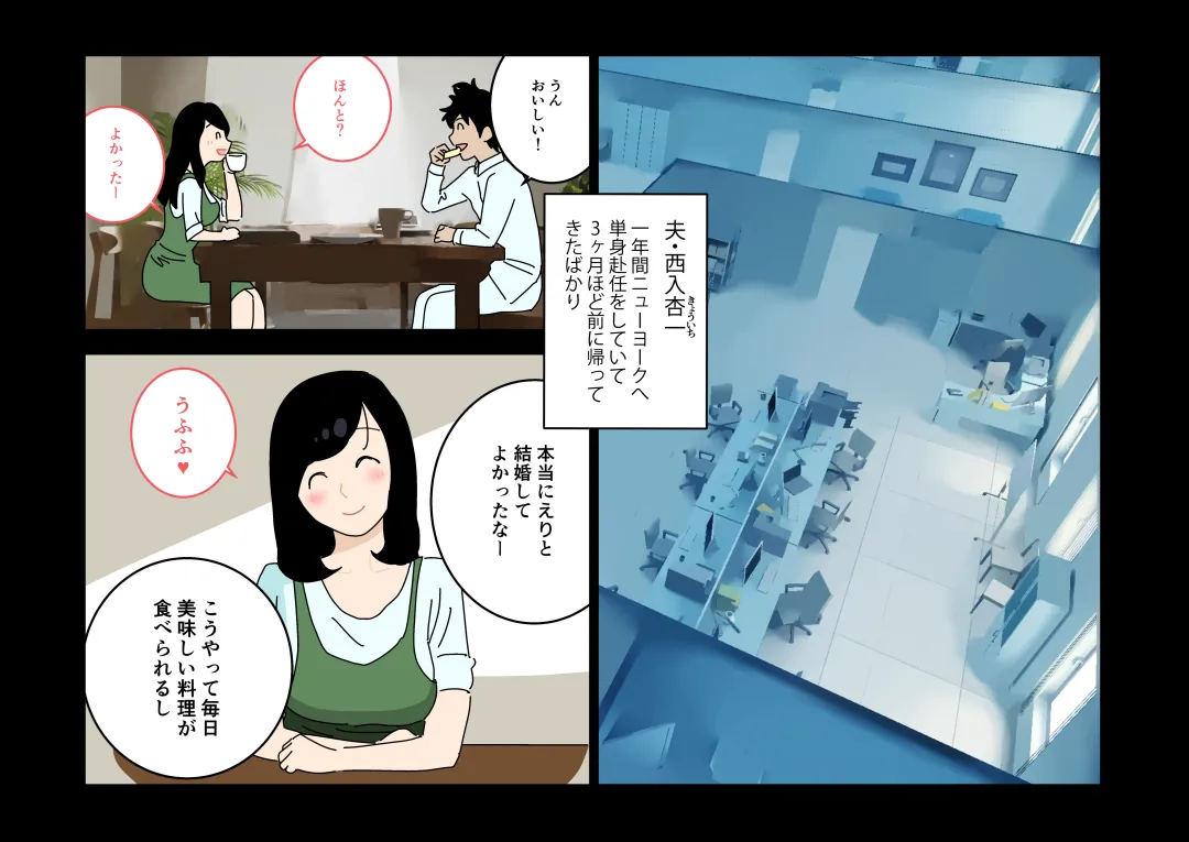 Furin 24 Fhentai - Page 4